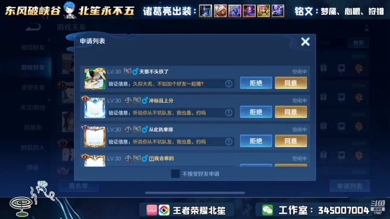 【2022-05-20 22点场】北笙：520活动冲冲冲