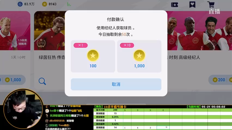 【2022-05-21 00点场】污妖王丶风凉大叔：【风凉】八点直播莫慌