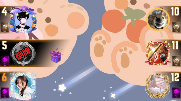 #天天狼人#小丸子