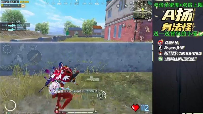 【2022-05-21 18点场】A扬丷：《王牌1v4的神》