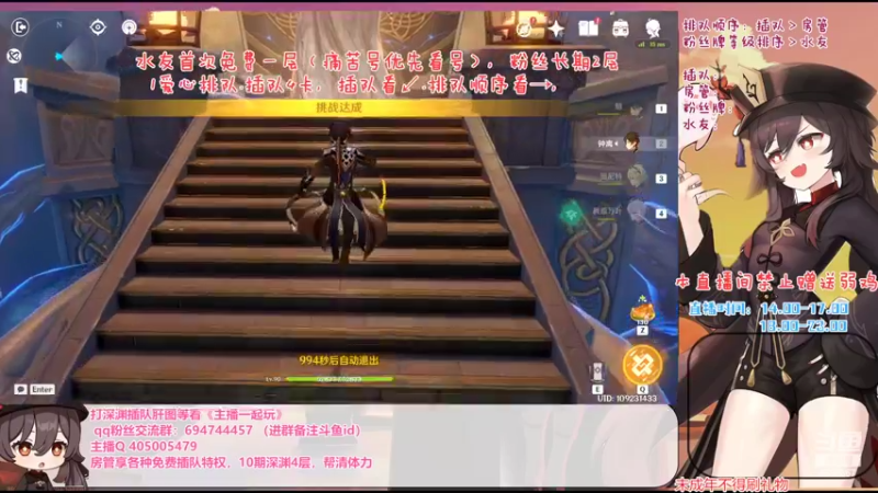 【2022-05-20 14点场】桃无忧：【双倍亲密】第66天免费补星看号.