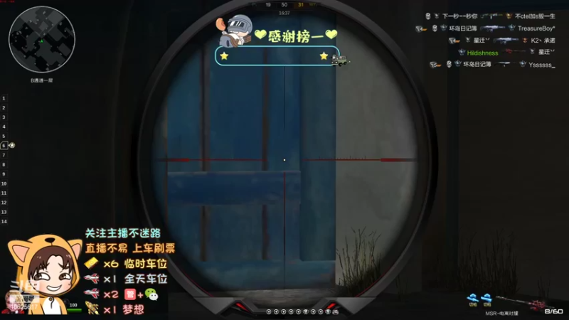 【2022-05-20 15点场】进击的小潮人：进击的小潮人的直播间