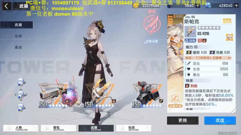 【2022-05-21 22点场】garigari：咖喱- 来啦！马克即将复刻