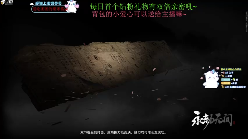 【2022-05-20 00点场】爱吃包谷的新一酱ye：【新一】kd5.0 ak无敌马 马马马