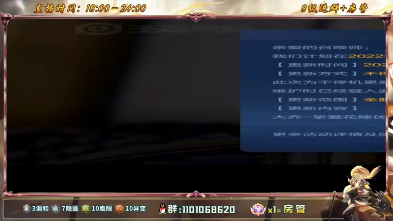 【2022-05-19 18点场】沐沐Ccccc：巅峰赛高手2300冲全国第一！