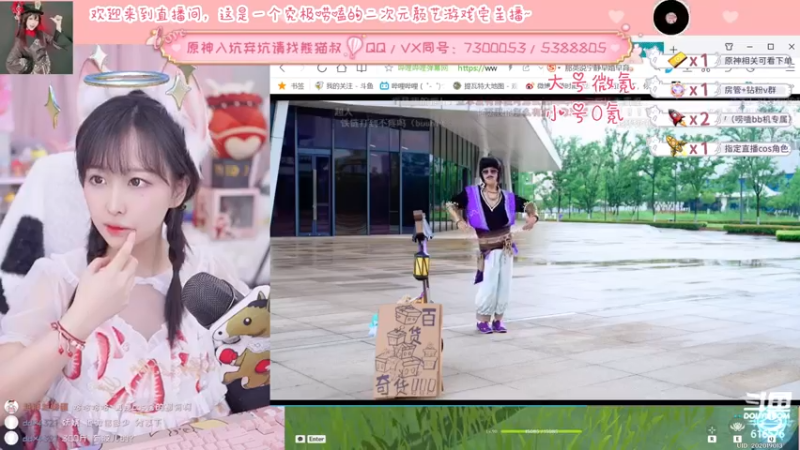 【2022-05-20 22点场】六喵喵喵丶：【萌新办卡看号】喵的下饭日常~