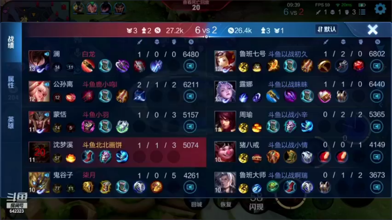 【2022-05-20 21点场】小笨蛋北北：调整状态明天冲第一!