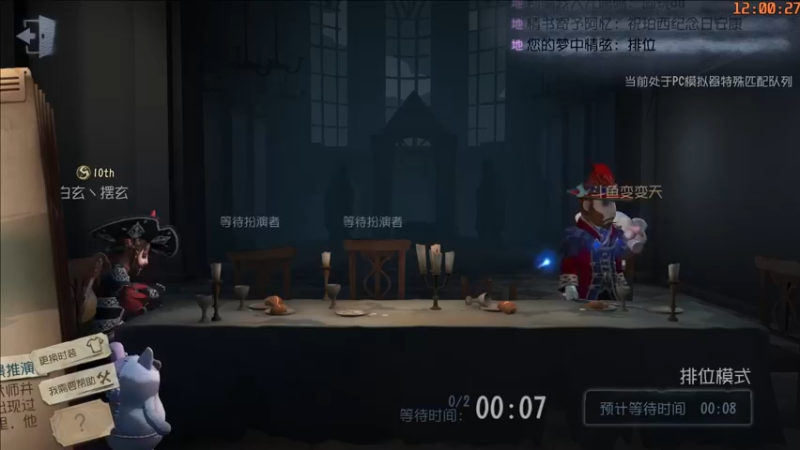 【2022-05-21 12点场】这天是要变变了：【变变天】厚礼蟹的直播间