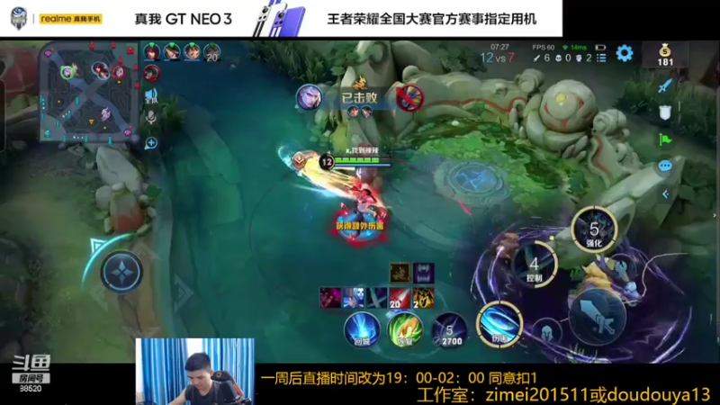 【2022-05-21 13点场】爱鱼丶南瓜：国1铠 大厅5排带飞路人