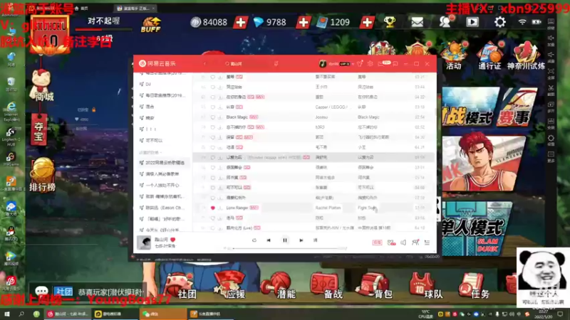 【2022-05-20 22点场】Lv丶李白：队友永远是你最坚实的后盾