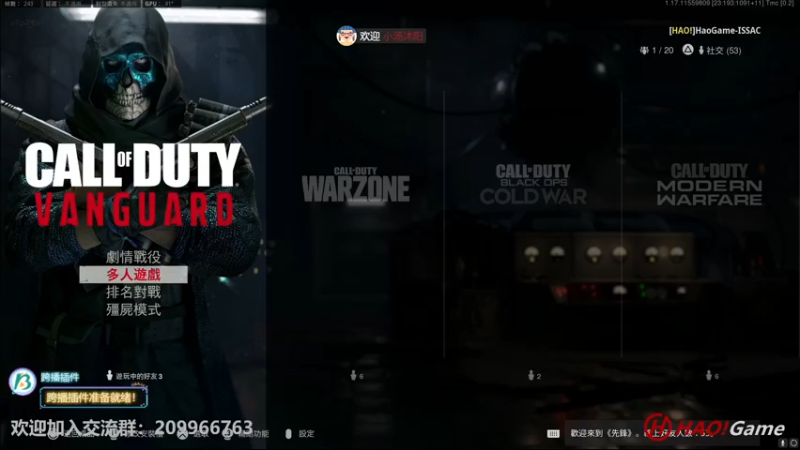 【2022-05-20 21点场】HaoGame长木告：COD18: 排位对战