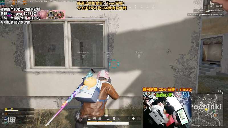 【热门游戏】轻语丶619的精彩时刻 20220521 22点场