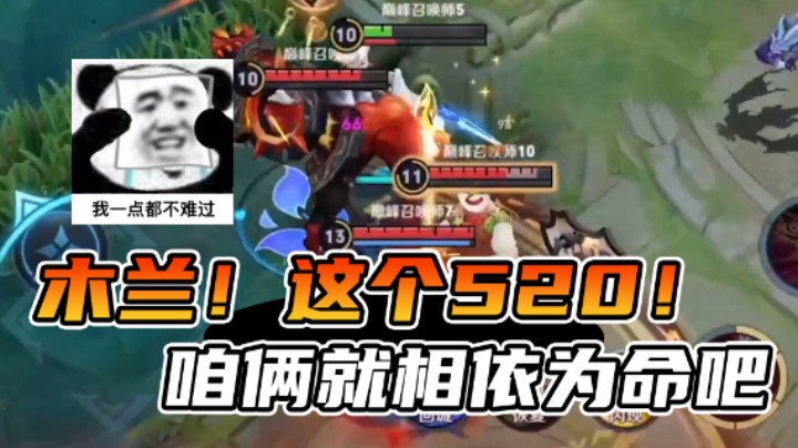 这520真是给我整晕了！单身狗难道真的不配过节吗？