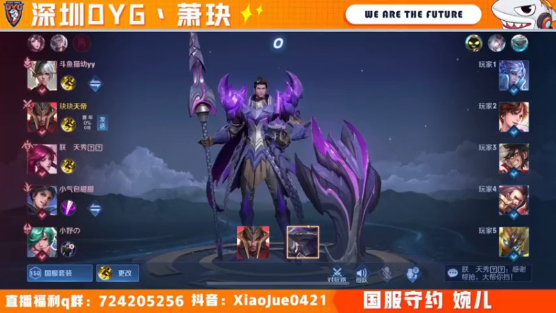 【2022-05-21 16点场】DYG萧玦：巅峰赛冲2400 88805