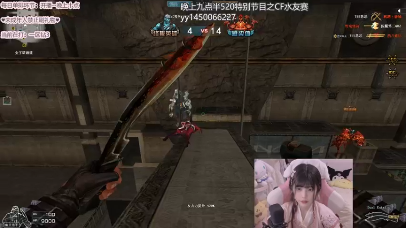 【2022-05-20 23点场】璇呆了：520水友赛！