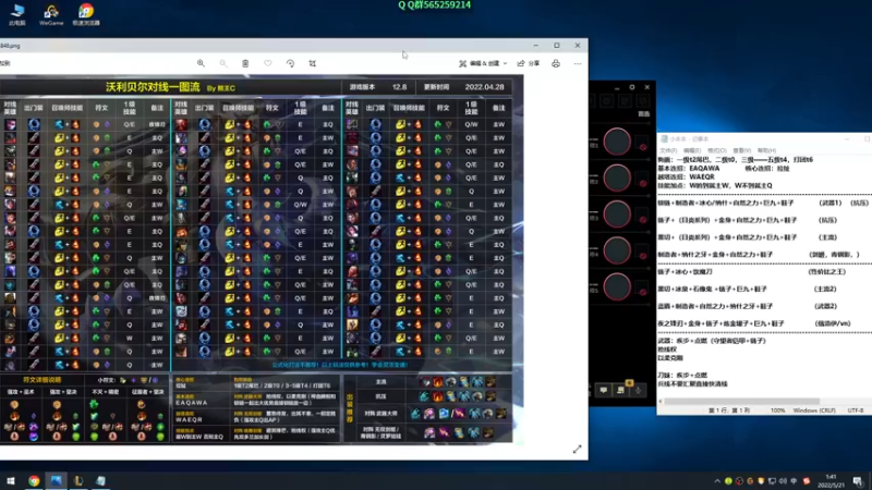 【2022-05-21 01点场】熊王c：熊王c：一天不越塔浑身不舒服