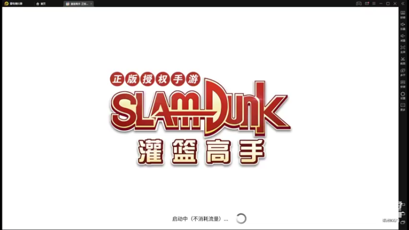 【2022-05-20 20点场】丶把球传给我：关注TtS联赛～！