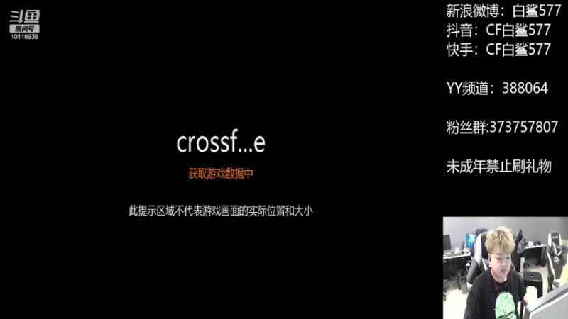 【2022-05-16 13点场】白鲨577：下午练枪 晚上训练 18号开赛