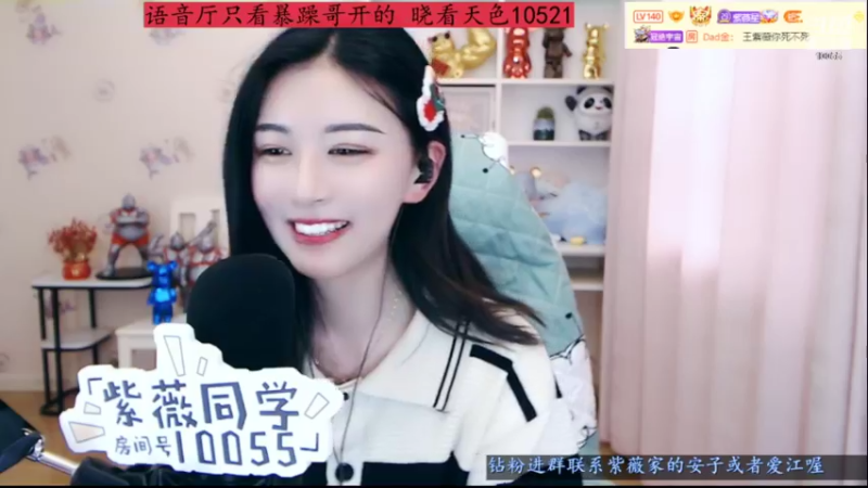 【2022-05-21 17点场】紫薇同学：谁道花无红百日 紫薇·常放半年花