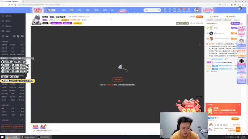 【2022-05-21 20点场】jjking剑姬：世界第一剑姬，峡谷无敌手！