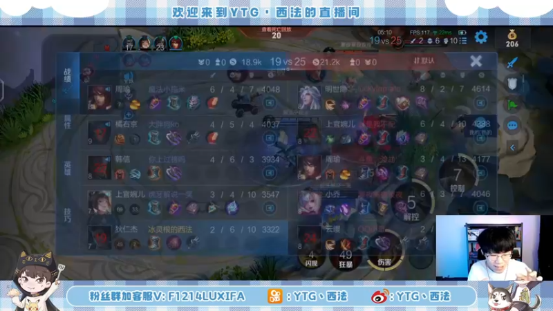 【2022-05-20 20点场】YTG丶西法：首秀时间：520下午7点钟