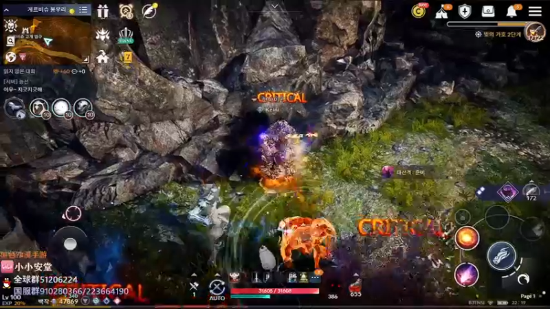 【2022-05-20 21点场】安堂丶：国服还在肝！ 多服齐肝，韩服混沌圣物！