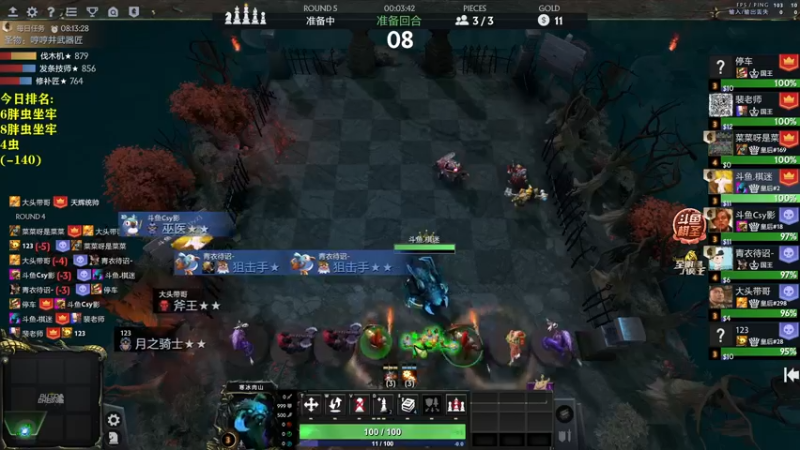 【2022-05-20 15点场】棋迷iluhr：冲第一.连续直播125Day