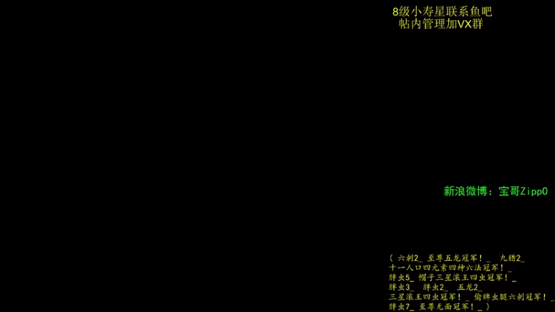 【2022-05-21 20点场】ZippO宝哥：健康哥上线！！！
