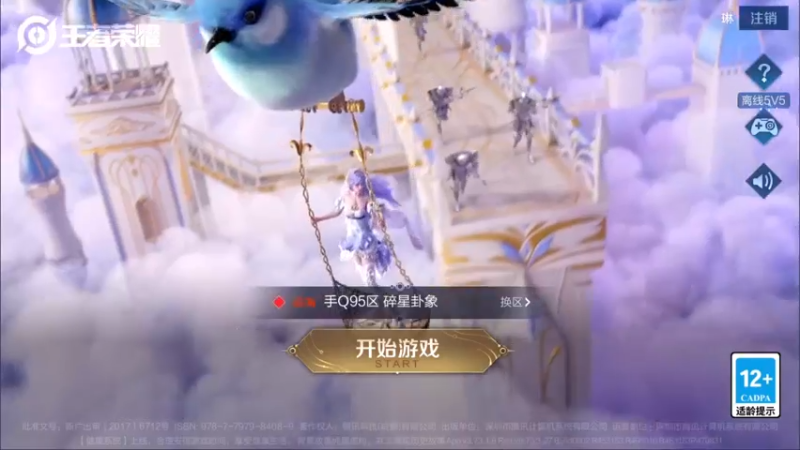 【2022-05-21 11点场】渝万rain：国服第一软辅巅峰教学！！