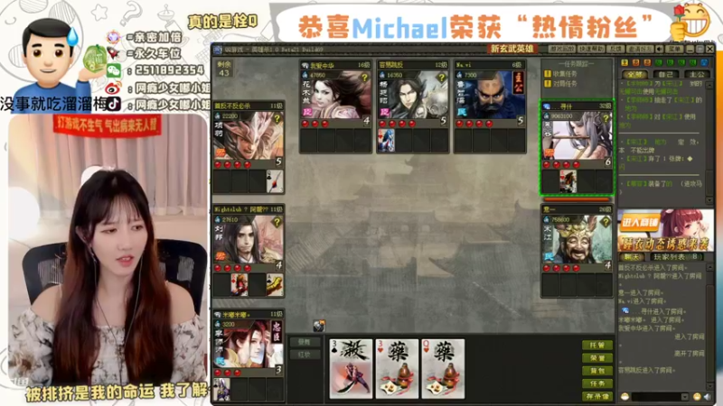 【2022-05-21 13点场】网瘾少女嘟小姐：521排位笑嘻嘻。
