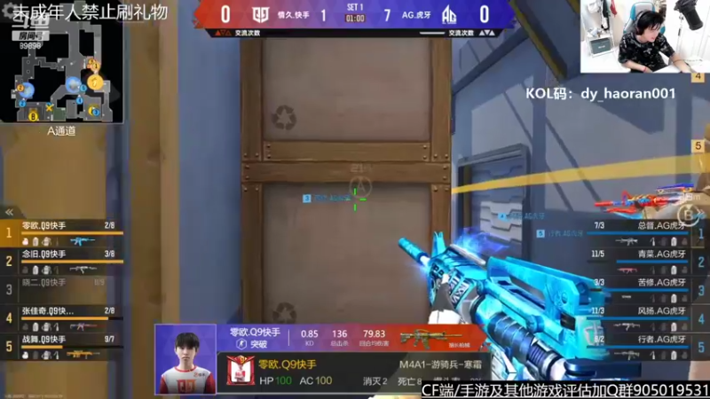 【2022-05-19 21点场】HR浩然Ayo：浩然：7点OB比赛