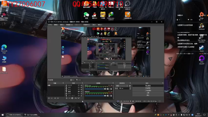 【2022-05-17 09点场】亓渊丶：人皇战神~直播中···