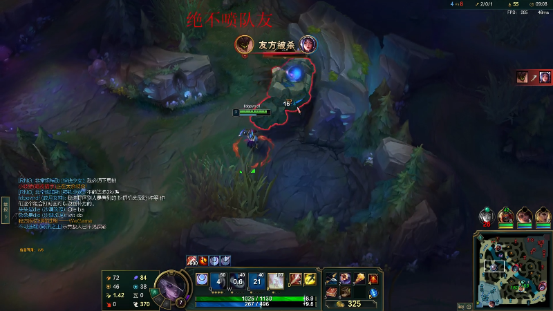 【英雄联盟】冰凡的精彩时刻 20220521 19点场