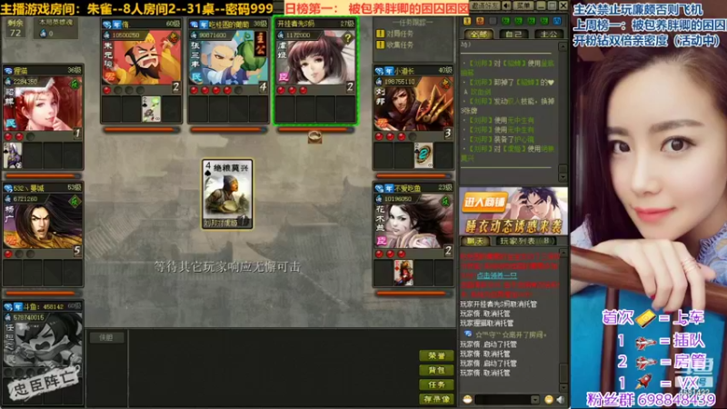【2022-05-18 22点场】迷人的卿姐姐i：恭喜我仁义哥粉丝牌31级～～～❤