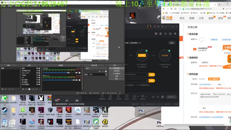 【2022-05-21 02点场】咸鱼超人小D：深夜恐怖新游戏~