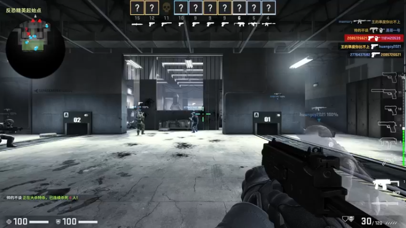 Counter-Strike_ Global Offensive 完美收官