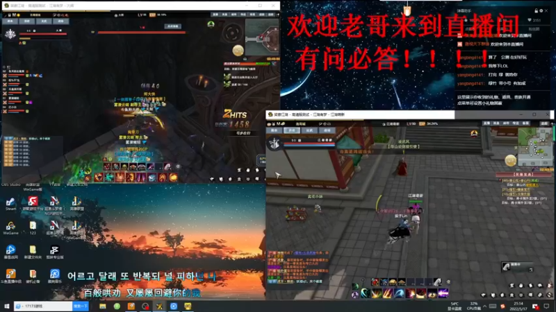 【2022-05-17 21点场】SHI花辉：笑傲江湖OL　教你搬砖