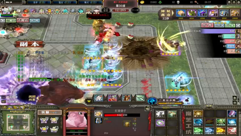 【2022-05-19 03点场】Soul小兽：【Soul】先打龙魂一会omg