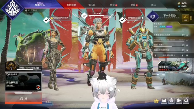 【2022-05-19 02点场】Piper派酱：cod走起！！！！
