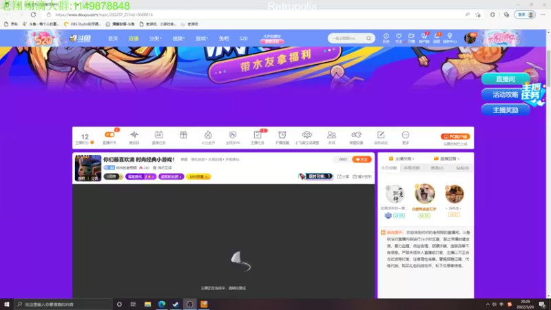 【2022-05-20 20点场】帅帅的老翔翔：你们最喜欢滴 时尚经典小游戏！