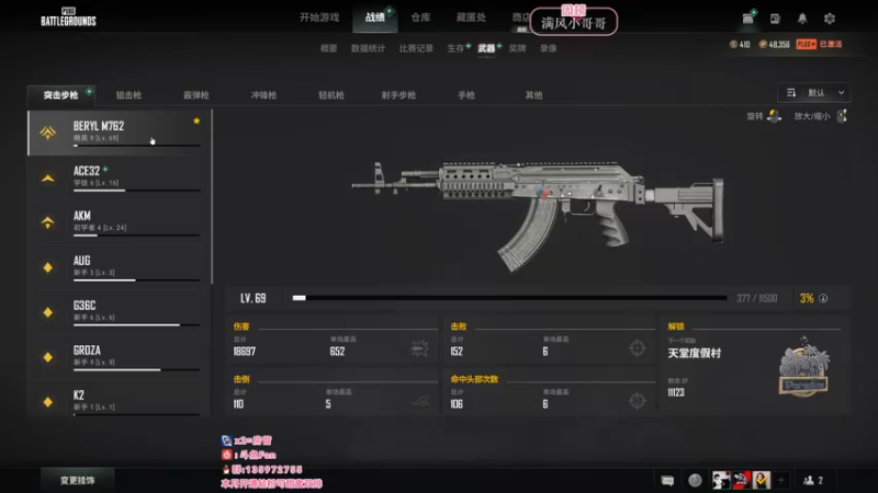 【2022-05-20 04点场】NRK丶反神：开通钻粉季沧海一对一指导
