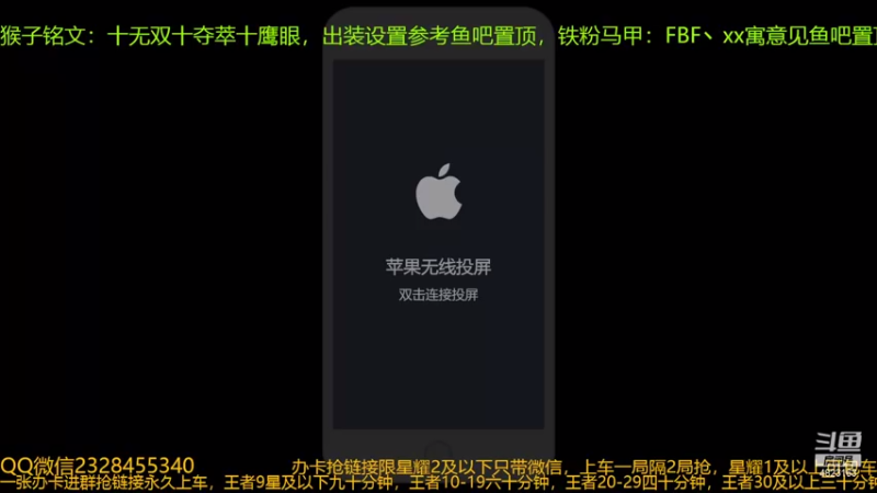 【2022-05-20 23点场】FBF丶飞总：国服猴子一张办卡永久上车