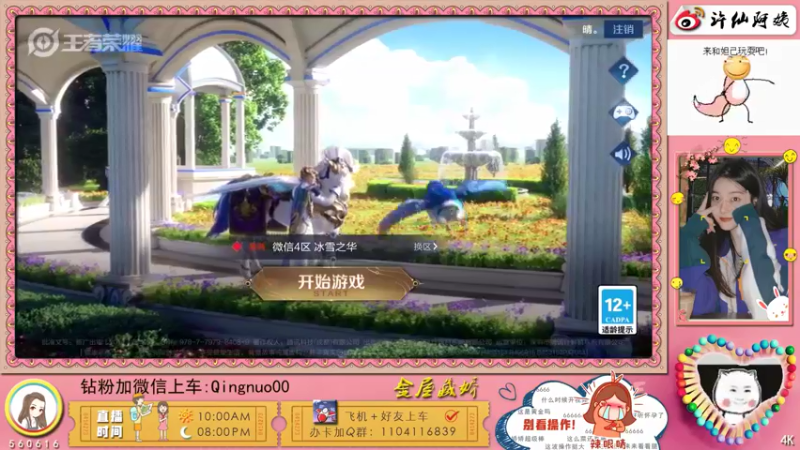 【2022-05-21 21点场】许多晴：重庆：❤️话多且高冷