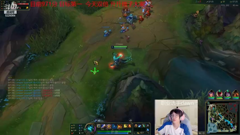 【2022-05-21 16点场】天灰灰qaq：42ms韩服900冲第一 双倍亲密