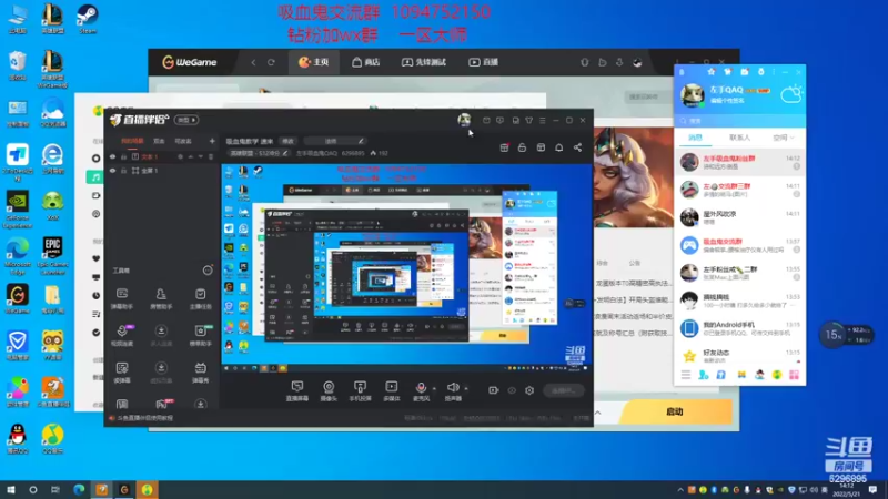 【2022-05-21 14点场】左手吸血鬼QAQ：吸血鬼教学 速来