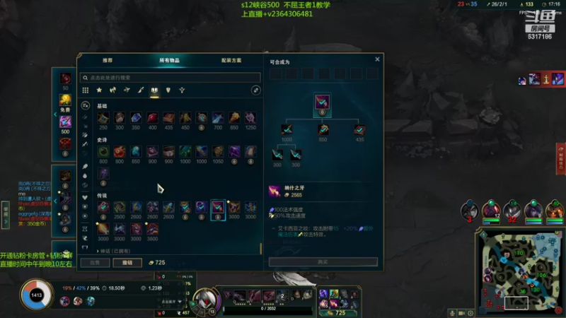 【2022-05-21 21点场】波波卡特ovo：卡特t0玩法钻石局教学
