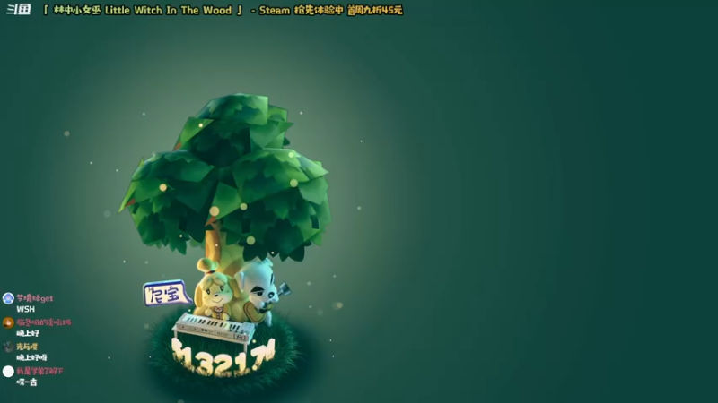 【2022-05-20 20点场】哈尼她姐：「林中小女巫」软妹之旅就要结束了