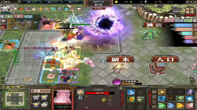 【2022-05-21 03点场】Soul小兽：【Soul】先打龙魂一会omg