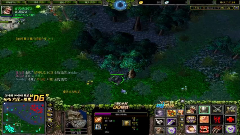 【2022-05-18 23点场】Soul小兽：【Soul】先打龙魂一会omg