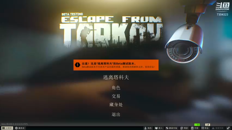 【2022-05-19 14点场】Xzx哦：新主播很紧张.